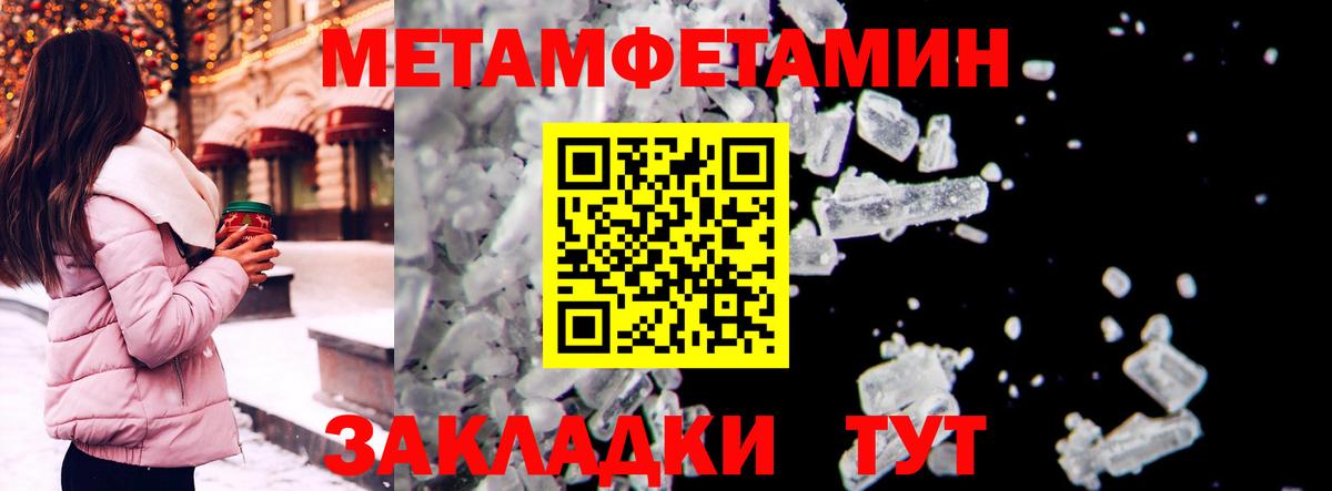 АМФЕТАМИН 98% Прохладный