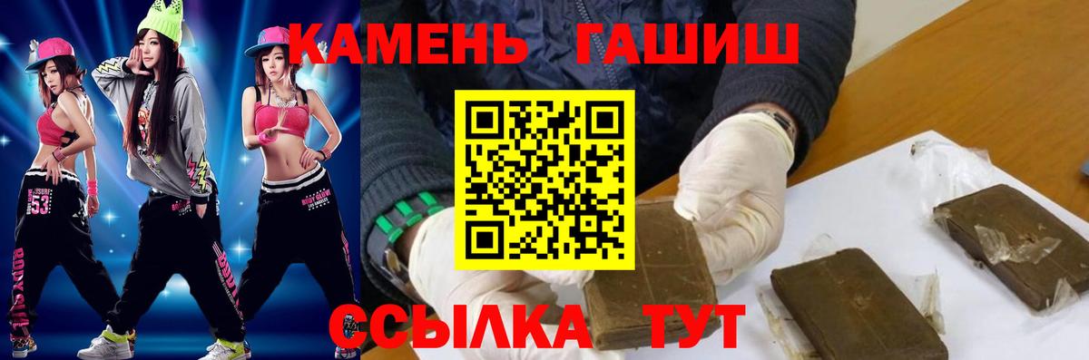 ГАШИШ VHQ  ГАШ 40% ТГК  Прохладный  Вход с VPN 