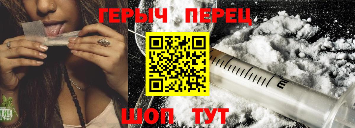 ГЕРОИН Афган Прохладный
