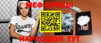 спайс Ставрополь