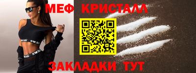 спайс Ставрополь