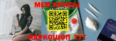 первитин Старая Купавна