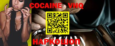 первитин Старая Купавна