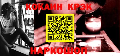 первитин Старая Купавна
