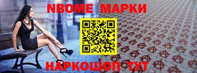 первитин Старая Купавна