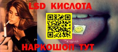 спайс Ставрополь