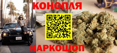 спайс Ставрополь