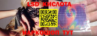 спайс Ставрополь