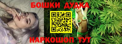 спайс Ставрополь