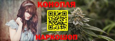 спайс Ставрополь