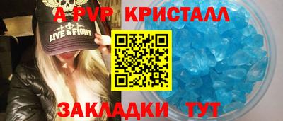 первитин Старая Купавна