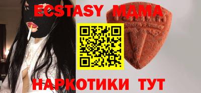 первитин Старая Купавна