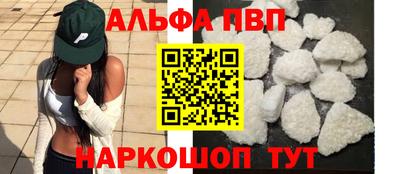 первитин Старая Купавна