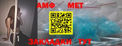 спайс Ставрополь