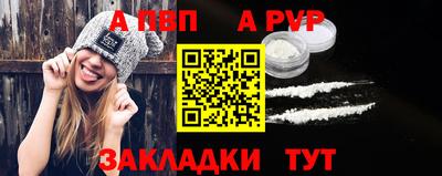 первитин Старая Купавна