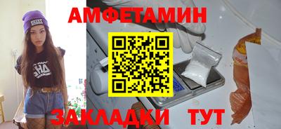 первитин Старая Купавна