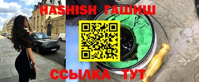 спайс Ставрополь
