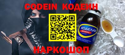 первитин Старая Купавна