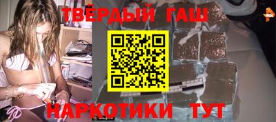 спайс Ставрополь