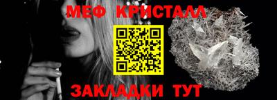 первитин Старая Купавна