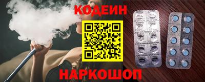 первитин Старая Купавна