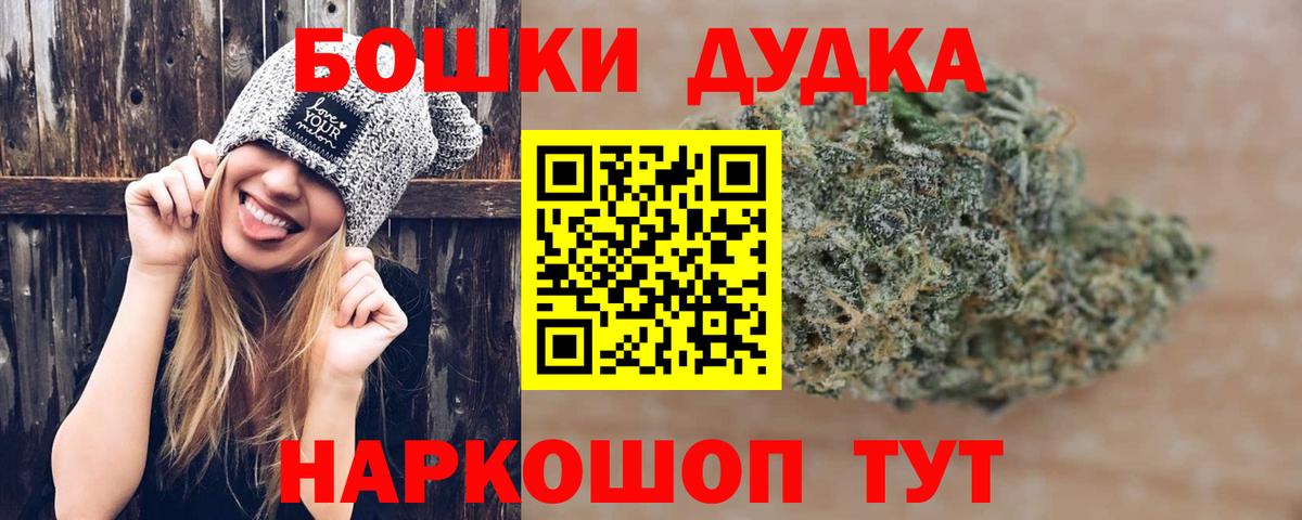 Марихуана LSD WEED Прохладный