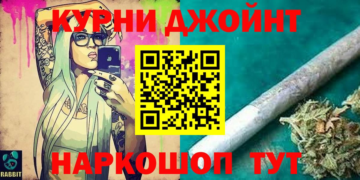 Марихуана MAZAR  Бошки Шишки планчик  Вход с VPN  Прохладный 
